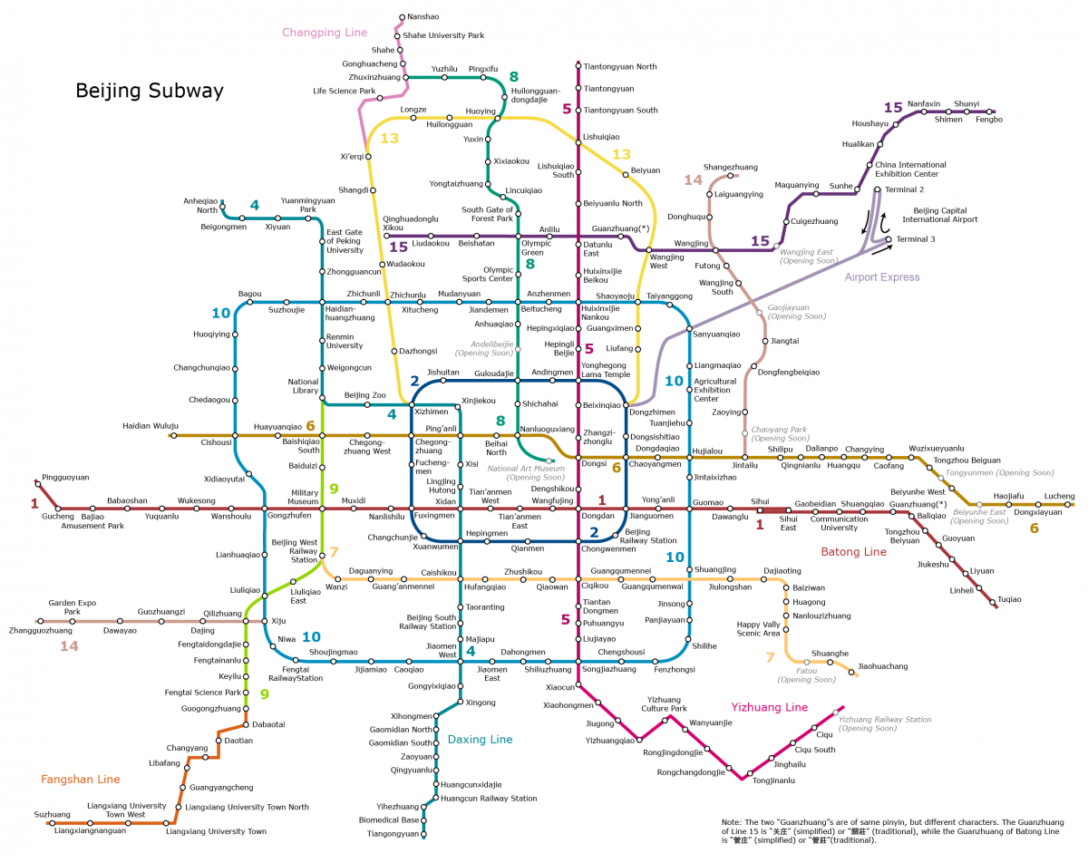 Are Chinese Subway Systems the New American Interstate? » China Urban ...